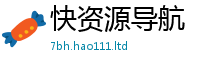 2025新澳门免费传真但2025新澳内部爆料最新消息